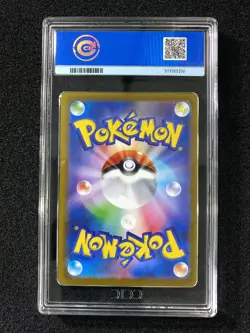 2025 Pokemon TCG Japanese Starter Set MBG 003/021 Mega Gengar ex CCIC 9.5 LU57 - Image 2