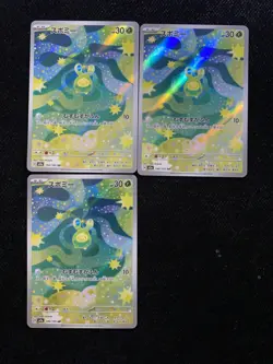 2025 Pokemon TCG Japanese Card #M2a 196/193 AR Amazing Rare M2a Lot*3 JA75 - Image 1
