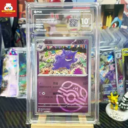 PCG10 PTCG Pokemon Gengar R Mater ball Holo 151C-094/151 Chinese - Image 1