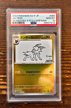 PSA 10 Jolteon Yu Nagaba x PCG Campaign 064/SV-P Promo Pokemon Card 2023 MINT - Image 1