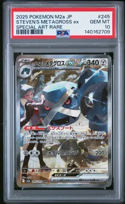 2025 POKEMON JAPANESE MEGA DREAM EX SPECIAL ART RARE STEVENS METAGROSS EX PSA 10 - Image 1