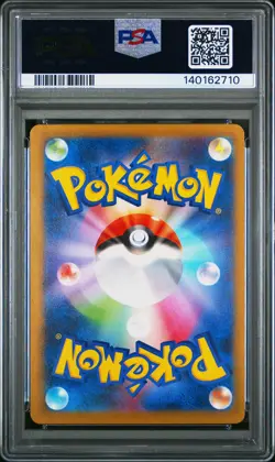 2025 POKEMON JAPANESE M2A-MEGA DREAM EX #243 MARNIE'S GRIMMSNARL EX PSA 10 - Image 2