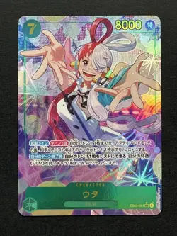 One Piece Heroines Edition - Uta - JP EB03-061 SEC Alt Art - Image 1