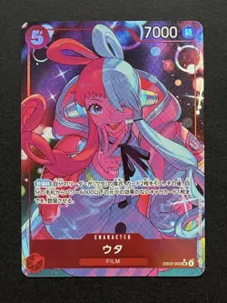 One Piece Heroines Edition - Uta - JP EB03-003 SR Alt Art - Image 1