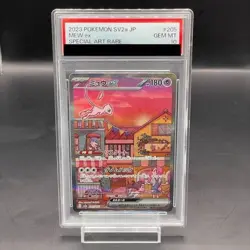 2023 Pokemon Mew ex Special Art Rare SAR SV2a Japanese PSA 10 GEM MINT TCG Card - Image 1