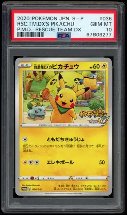 Pikachu 036/s-p Rescue Team DX - PSA 10 - Pokemon Card - Image 1