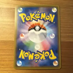 Rescue Team DX's Pikachu 036/S-P Promo LP Japanese Pokemon Card Game 2020 - Image 2