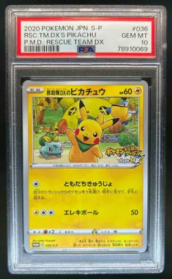 2020 Pokemon Japanese S-P Rescue Team DX's Pikachu #036 PSA 10 Gem Mint - Image 1