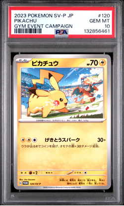 PSA 10 Pikachu 120/SV-P Gym Event Campaign Promo 2020 Japanese Pokemon Card - Image 1