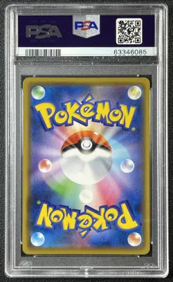 KANAZAWA'S PIKACHU PSA 10 2020 POKEMON JPN S-P #144 CENTER KANAZAWA OPEN 6085 - Image 2
