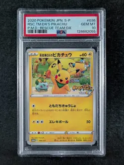 2020 Pokemon RESCUE TEAM DX'S PIKACHU 036/S-P Promo P.M.D: Rescue Team DX PSA 10 - Image 1