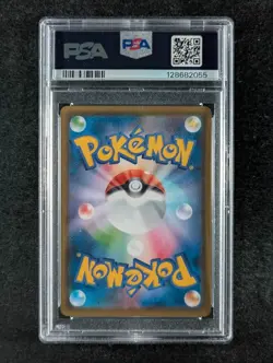 2020 Pokemon RESCUE TEAM DX'S PIKACHU 036/S-P Promo P.M.D: Rescue Team DX PSA 10 - Image 2