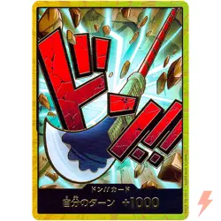 DON ! Card [Gold Frame] (Edward Newgate) ONE PIECE Card The Best PRB-01 Japanese - Image 1