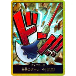 DON ! Card [Gold Frame] (Edward Newgate) ONE PIECE Card The Best PRB-01 Japanese - Image 2