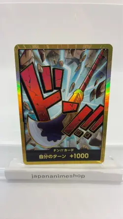 DON ! Card [Gold Frame] (Edward Newgate) ONE PIECE Card The Best PRB-01 Japanese - Image 1