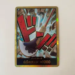 DON ! Card [Gold Frame] (Edward Newgate) ONE PIECE Card The Best PRB-01 Japanese - Image 1