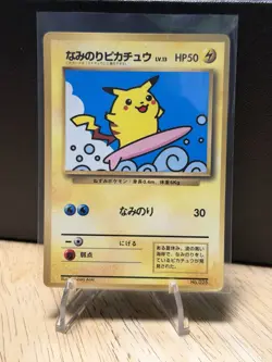 Surfing Pikachu Corocoro Promotional Cards Regular (Japanese) - Image 1