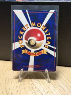 Surfing Pikachu Corocoro Promotional Cards Regular (Japanese) - Image 2
