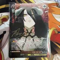 Signed Weiss Schwarz Card Overlord Albedo OVL/SE54-61SP Japanese NM - Image 1
