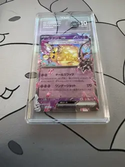 Dedenne EX 038/073SV1A: Triplet Beat Holo (Japanese) TAG Gem Mint 10 - Image 1