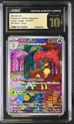 Sawsbuck 074/071 SV5M Cyber Judge Japanese - CGC 10 Pristine - Art Rare Pokemon - Image 1