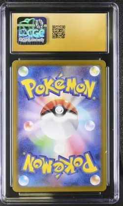 Sawsbuck 074/071 SV5M Cyber Judge Japanese - CGC 10 Pristine - Art Rare Pokemon - Image 2