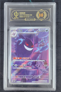 APH Black 10 Pokemon TCG Chinese exclusive Gengar Gem Pack Vol.3 03 07/07 CBB3C - Image 1