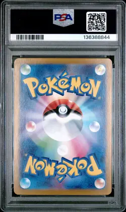 2024 POKEMON JAPANESE SV-P PROMO SUMMER OF POKECA IS HERE! #218 PIKACHU PSA 10 - Image 2