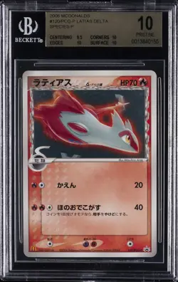 2006 POKEMON MCDONALDS PCG-P SPECIES P #120 LATIAS DELTA BGS 10 - Image 1