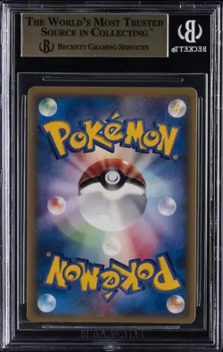 2006 POKEMON MCDONALDS PCG-P SPECIES P #120 LATIAS DELTA BGS 10 - Image 2