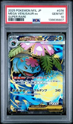 2025 Pokemon Brave M1L Japanese Mega Venusaur Ex Super Rare #076 PSA 10 Gem Mint - Image 1