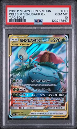 2018 POKEMON JAPANESE SUN & MOON TAG BOLT #001 CELEBI & VENUSAUR GX PSA 10 - Image 1