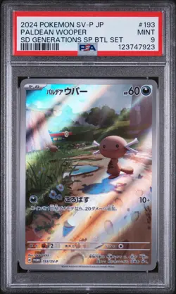 2024 POKEMON JPN SV-P PROMO GENERATIONS SPECIAL BATTLE SET PALDEAN WOOPER PSA 9 - Image 1