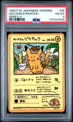 1998 POKEMON JAPANESE VENDING SERIES III #25 OOYAMA'S PIKACHU PSA 4 - Image 1