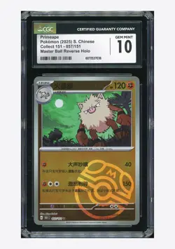 Pokemon CGC 10 GEM MINT Primeape Master Ball Holo 2025 057/151 151C S.Chinese - Image 1