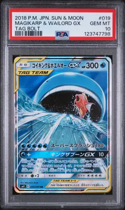 2018 POKEMON JAPANESE SUN & MOON TAG BOLT #019 MAGIKARP & WAILORD GX PSA 10 - Image 1
