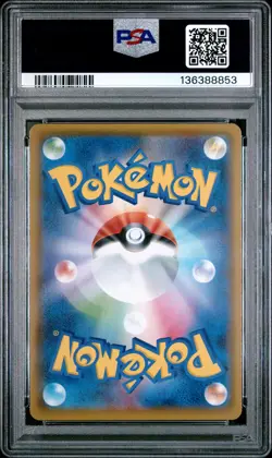 2021 POKEMON JAPANESE 25TH ANNIVERSARY COLLECTION #021 SURFING PIKACHU V PSA 9 - Image 2