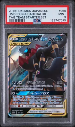 2019 POKEMON JAPANESE TAG TEAM STARTER SET #010 UMBREON & DARKRAI GX PSA 9 - Image 1