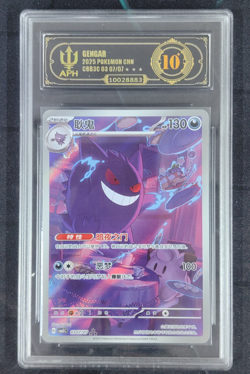 APH Black 10 Pokemon TCG Chinese exclusive Gengar Gem Pack Vol.3 03 07/07 CBB3C - Image 1