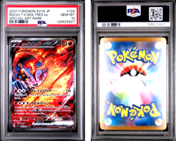 POKEMON 2025 JPN SV10-GLORY OF TEAM ROCKET #124 TEAM ROCKET'S MOLTRES EX PSA 10 - Image 1