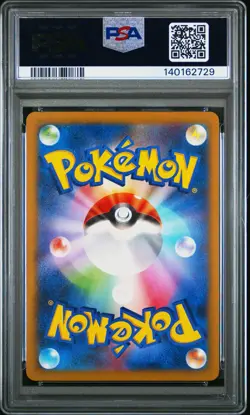 2025 POKEMON JAPANESE M2A-MEGA DREAM EX ART RARE #208 CYNTHIA'S SPIRITOMB PSA 10 - Image 2