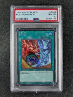 2024 YuGiOh! POLYMERIZATION #VP24-JP002 Secret Rare Japanese PSA 10 - Image 1