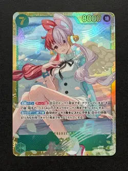One Piece Heroines Edition - Uta - JP EB03-061 SEC - Image 1