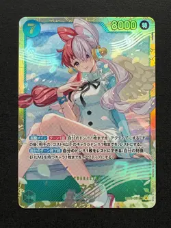 One Piece Heroines Edition - Uta - JP EB03-061 SEC - Image 1