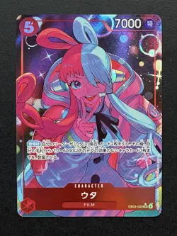 One Piece Heroines Edition - Uta - JP EB03-003 SR Alt Art - Image 1