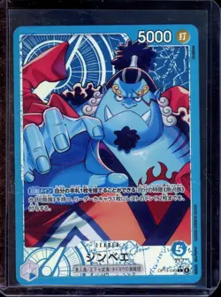 2025 ONE PIECE JAPANESE OP14 THE AZURE SEAS SEVEN #OP14-040 JINBE ALTERNATE ART - Image 1