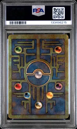 PSA 9 Ancient Mew 2000 Pokemon Game Movie Promo Pokemon Card x2 SWIRLS - Image 2