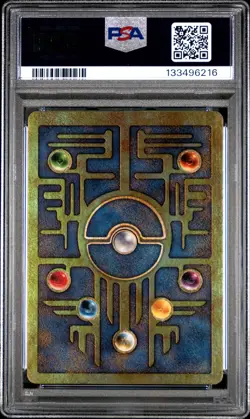 PSA 9 Ancient Mew 2000 Pokemon Game Movie Promo Pokemon Card x2 SWIRLS - Image 2