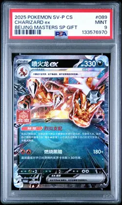 2025 Pokemon SV-P CS Beijing Masters SP Gift Charizard ex #089 PSA MINT 9 - Image 1