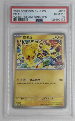 2025 Pokemon SV-P CS Pikachu #2 World Championships PSA 10 Gem Mint 🌶🥵 - Image 1